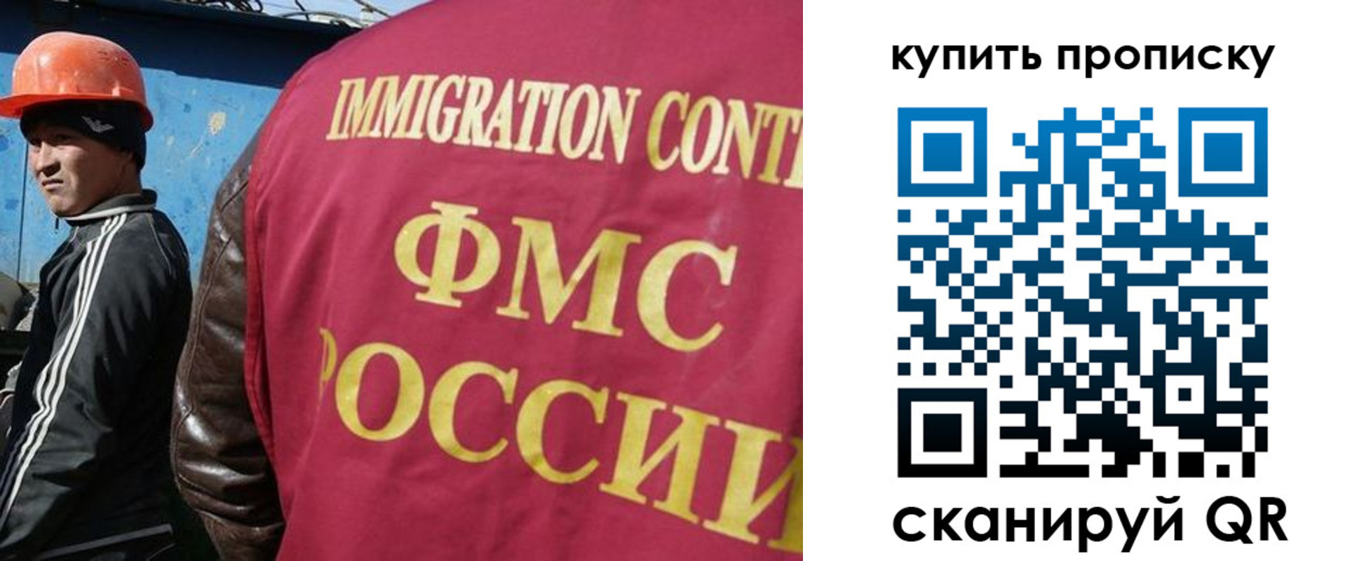 временная регистрация для школы в Новоульяновске